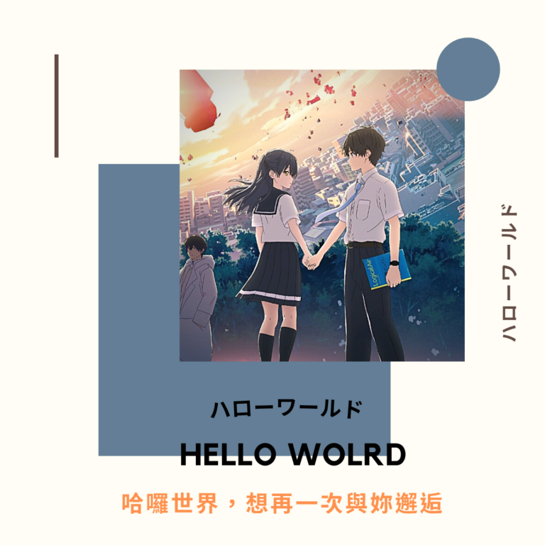 Hello World